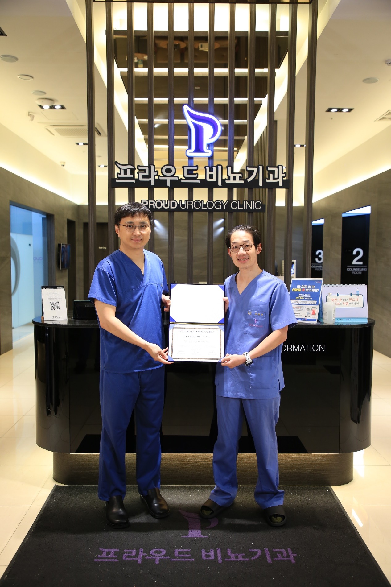 周智原醫師與 Dr. Jinmo Koo 於 Proud Urology Clinic 合影取得認證